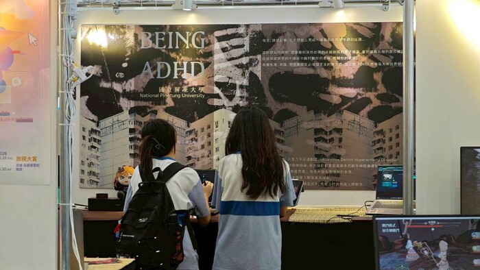 2026放視大賞圖片