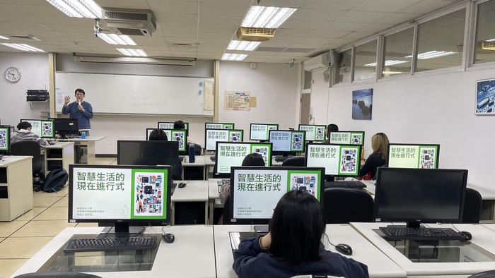 20251128智慧生活設計的現在進行式：產品、設施與創新應用圖片