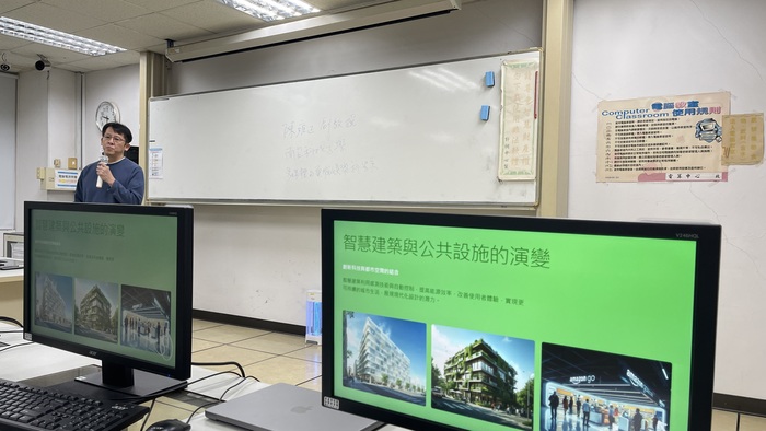 20251128智慧生活設計的現在進行式：產品、設施與創新應用圖片