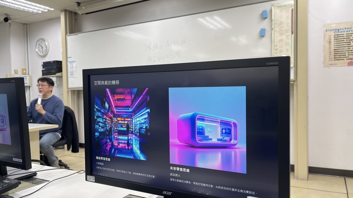 20251128智慧生活設計的現在進行式：產品、設施與創新應用圖片